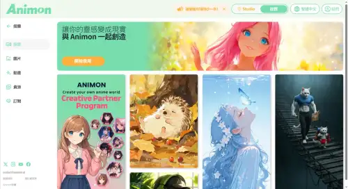 Animon AI：全球首款专为动漫设计的AI视频生成平台
