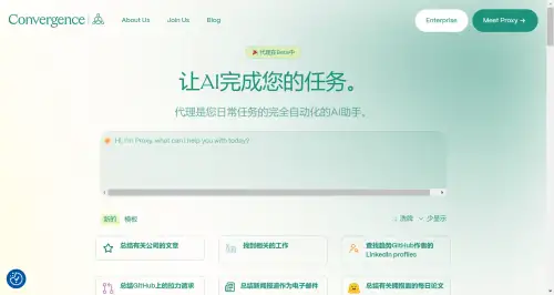 Proxy：Convergence Ai开发的基于LMLM的个人AI智能体.webp