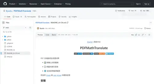 PDFMathTranslate.webp