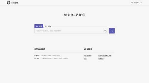 深言达意-–-懂文字，更懂你---www.shenyandayi.jpg