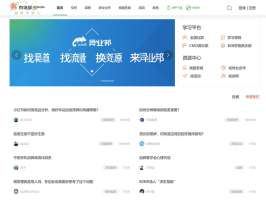 市场部网---市场人职业服务平台---成就市场人---www.shichangbu.jpg