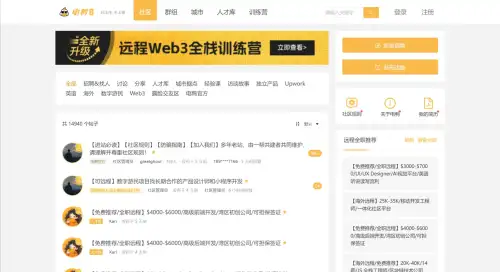电鸭社区.webp