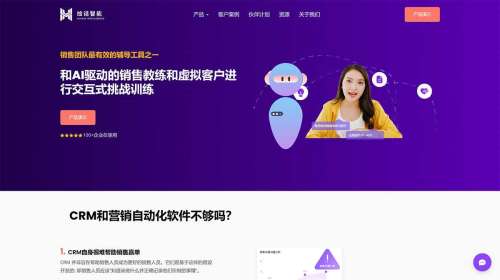 绘话智能-www.moinai.com.jpg