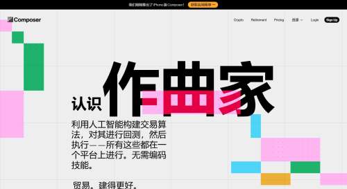 Composer 的核心功能