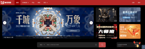 cg模型网