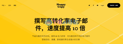Hoppy Copy