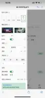 小冰智能 你的私人助理