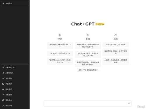 仿官网版