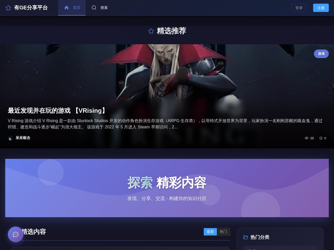 仿官网版