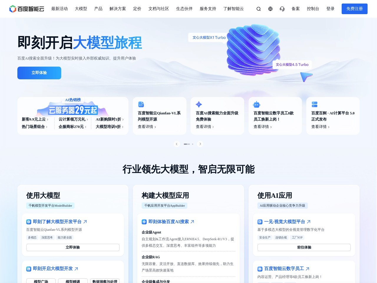 千帆慧金