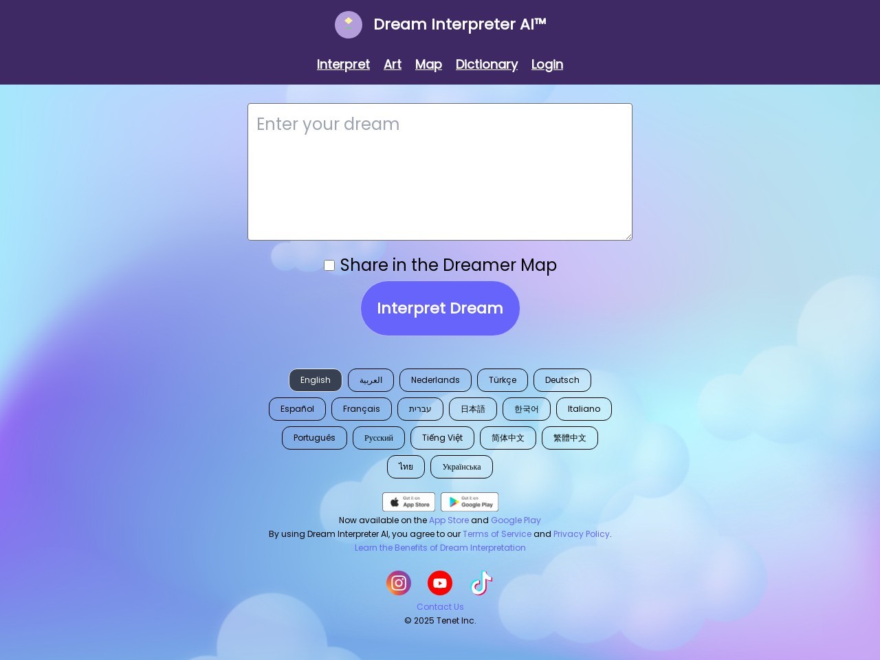 Dream Interpreter AI