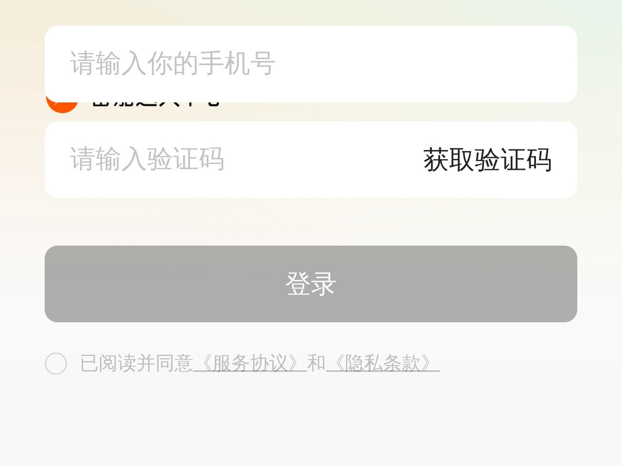 番茄达人中心