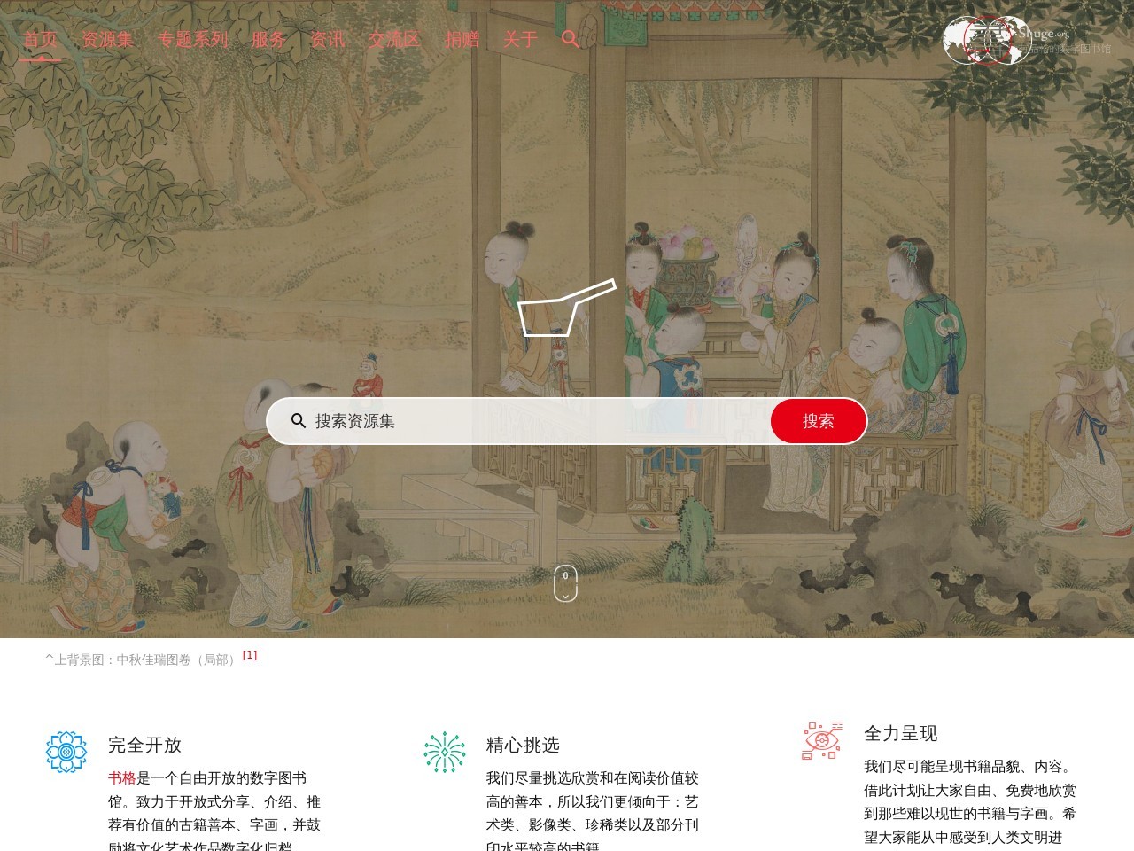 书格