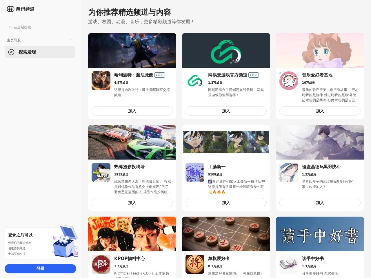 触手画画