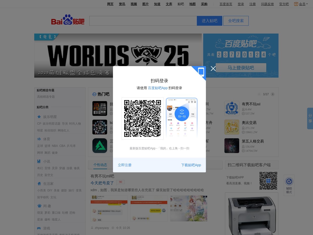 单机游戏吧