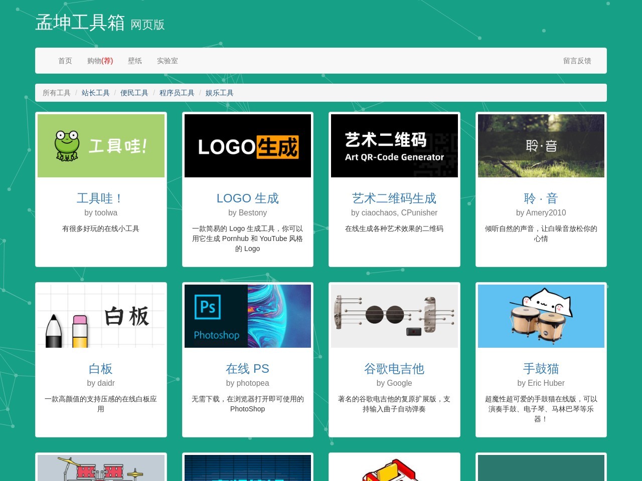 音悦台视频解析