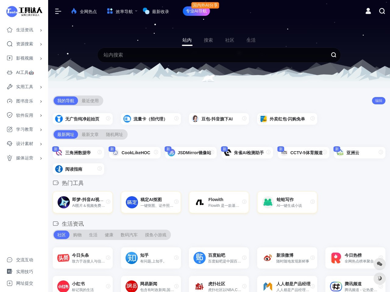 点击放大图片 Zlibrary 可用网址检测小助手