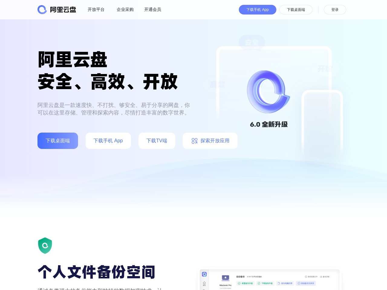 Midjourney入门教程