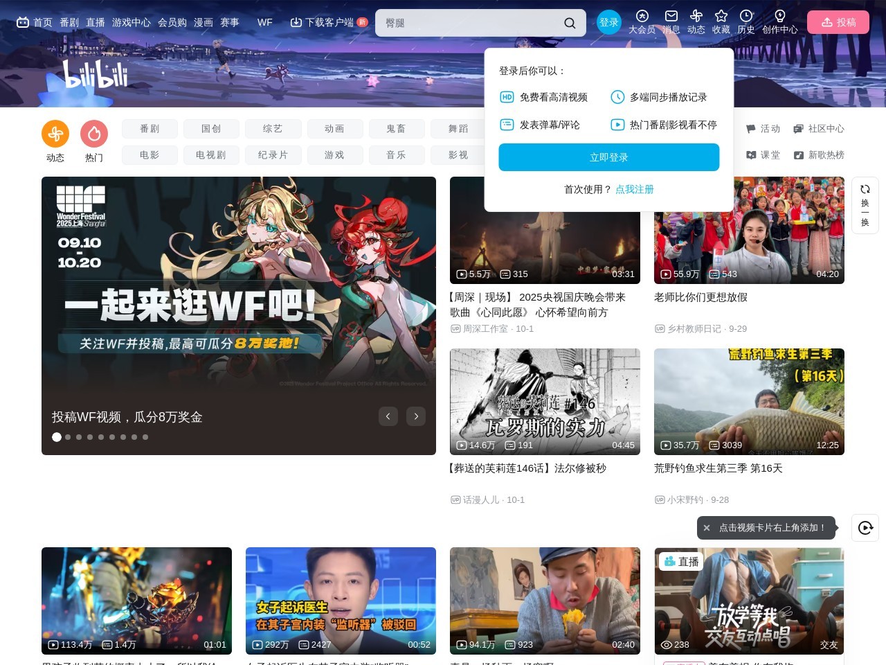 点击放大图片 Stable Diffusion详细教程