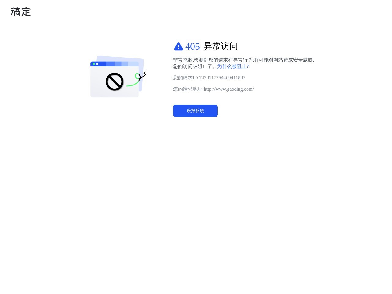 稿定视频封面